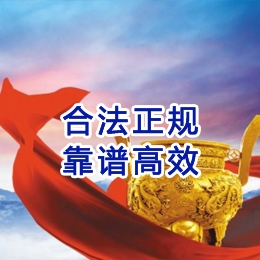 大祥讨账公司